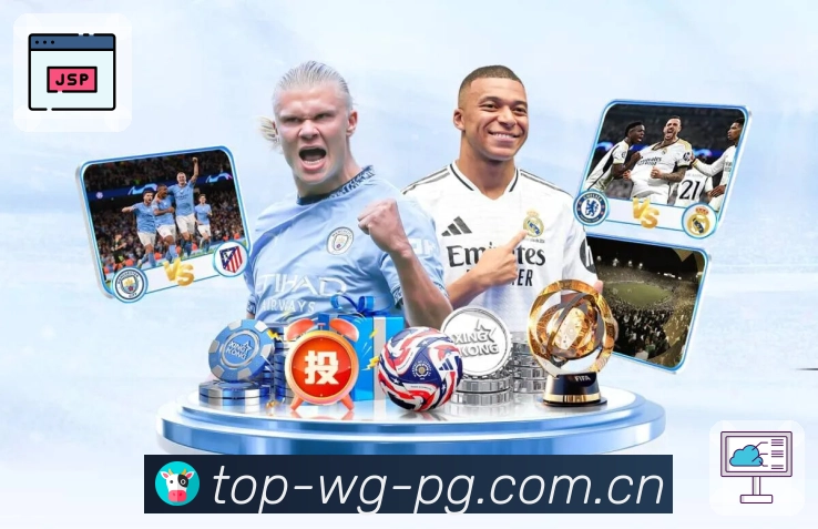 问鼎pgAPP 封面图